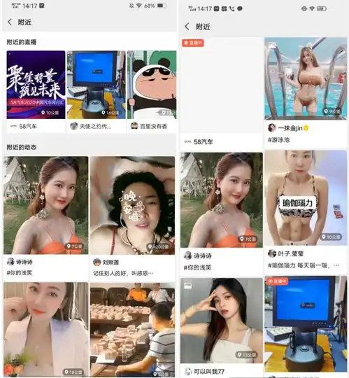 来康康昨天微信改版这些意料之外的新功能