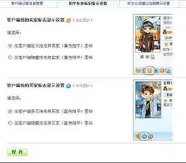 为什么我的拍拍卖家没信用显示