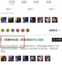 云顶之弈6换形到底多强成型后千伤刺客都拿他没辙