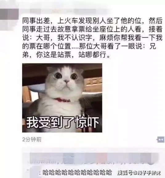 朋友圈里到处是沙雕段子手,笑到你怀疑人生哈哈哈哈哈哈