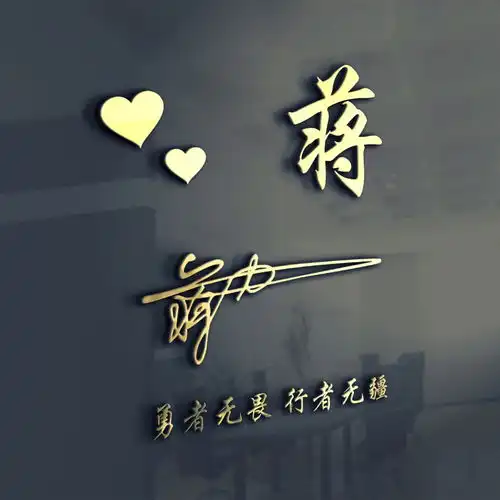 五月再见,六月你好,唯美精致古风大气名字头像,喜欢请带走吧