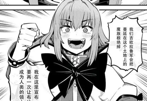 回复术士二公主登场,气质不如漫画版,姐妹盖饭索然无味