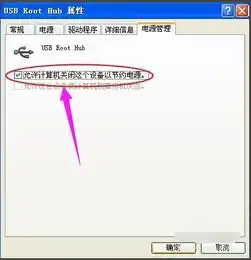 usb外设键盘没反应怎么办教您如何解决系统键盘问题