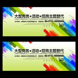 学校手绘背景板设计图片素材高清psd模板下载11.69mb企业展板大全