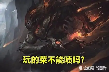 拳头对祖安出手了1万多游戏账号被处罚,玩家直言菜还不让喷