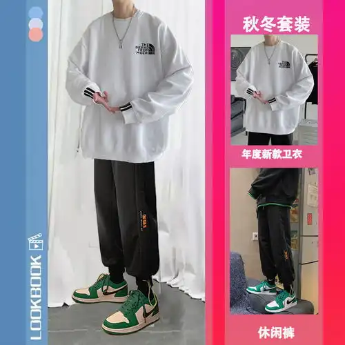 卫衣男ins套装宽松港风休闲男士秋装套头简约上衣春秋款学生外套