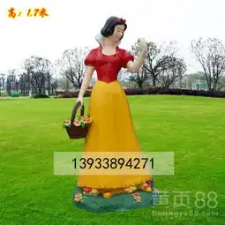 玻璃钢白雪公主七个小矮人雕塑公园游乐园幼儿园树脂摆件-黄页88网