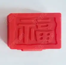 商业往来的馈赠礼品洗模福字u盘定制u盘生产厂家