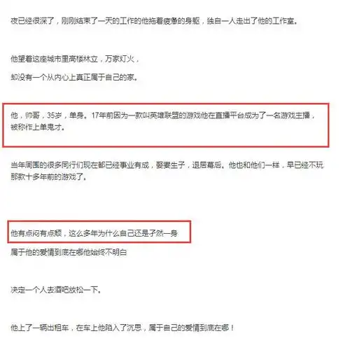 毒纪参加高考作文,暗示表白赵小臭这波操作王者起步