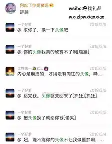 爸妈你还不换微信头像,过年别回家了