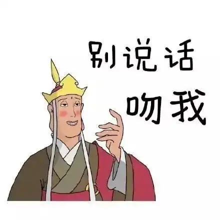 个性搞怪头像请大家伸出圆手