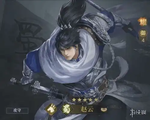 荣耀新三国赵云武将攻略
