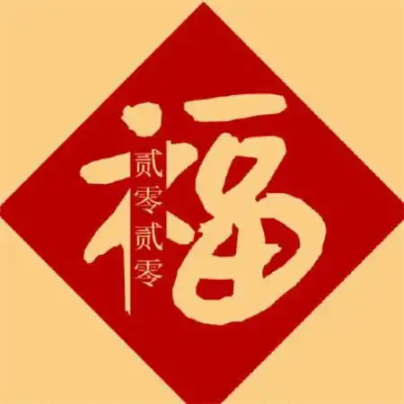 2020年支付宝敬业福怎么扫出来敬业福扫什么福获得