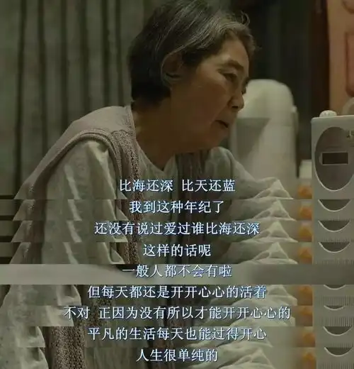 是枝裕和的缪思女神,永远安息在了后院