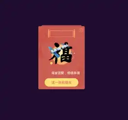 支付宝敬业福获取攻略敬业福最新获得方法汇总