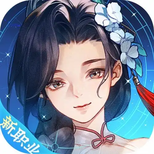 桃花源记手游加速器桃花源记手游加速器下载安卓ios免费加速