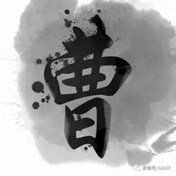 姓氏头像大全水墨风格黑白头像