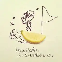 人生经典励志说说句子带图片