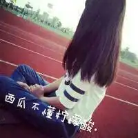 有什么个性的网名,签名和头像一定要潮