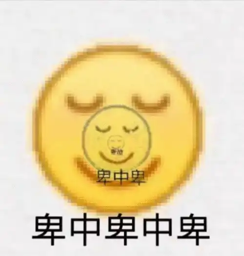 打王者怼人怼到退游的句子