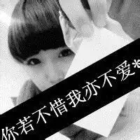 放手不爱了的图片带字
