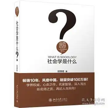文化系统