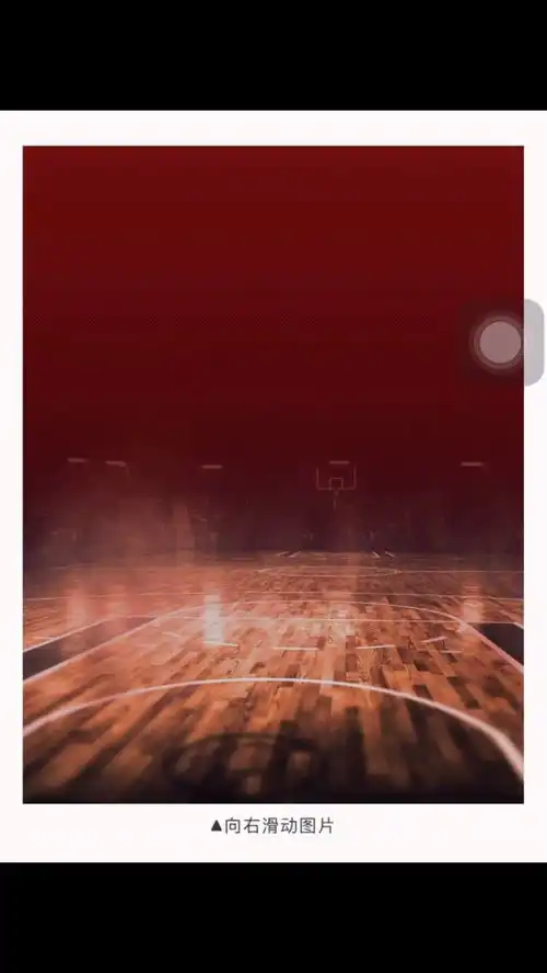 微信公众号滑图两层图片,底层不动,上层滑动是怎么设置的