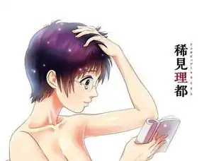 工口漫画研究家著书讲述工口界悲催往事