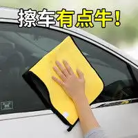 固特异其他汽车美容清洁goodyear固特异goodyear汽车清洁用品洗车工具多少钱