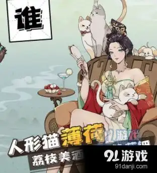 长安创业指南游戏下载长安创业指南安卓手机版下载v1.091手游网
