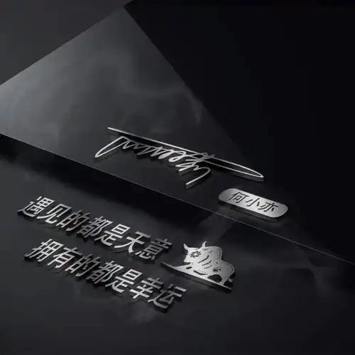 你的微信头像多久没换了,黑色3d立体商务签名头像,留名字我设计
