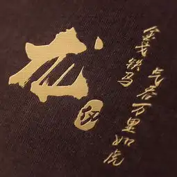 快来换个微信头像吧,29张个性大气精美签名头像,等你来带走