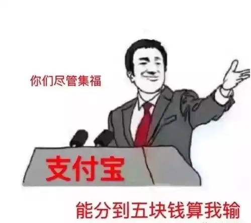 50w人已集齐敬业福支付宝微信qq超7亿红包,这份攻略请收好