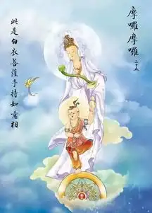 观音下凡,千年难得一见功德无量