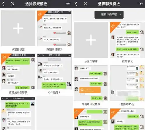 微信高大上玩法集锦,好多是你见过没玩过的