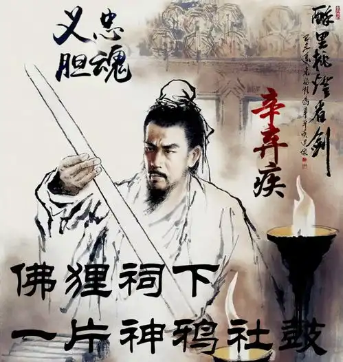 虽没闲心去举报宋祖德,但还是得研究下他文中的洗剪吹是指林生斌