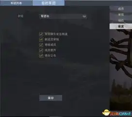 虎豹骑图文全教程攻略宝典从入门到精通