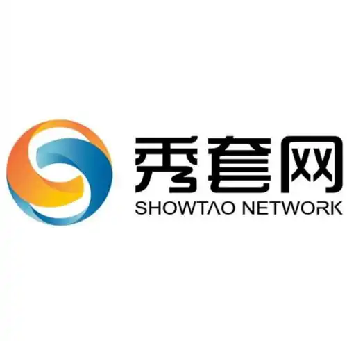 浙江秀套网络科技有限公司