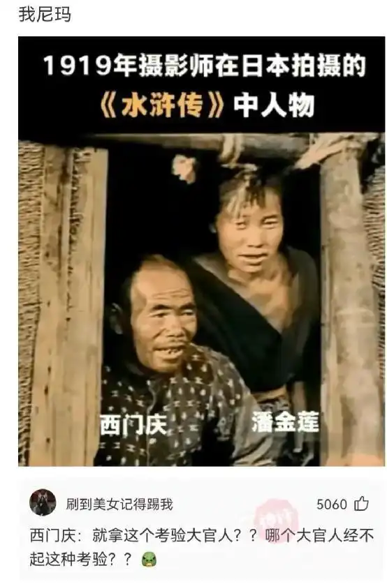 神评论大家认为用什么网名才能配的上这样的头像