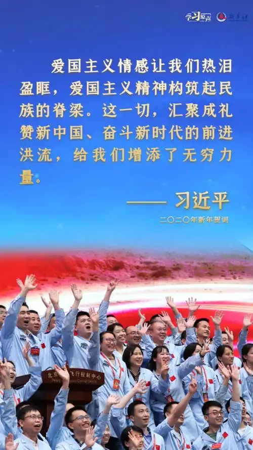 学习原声创造奇迹是奋斗