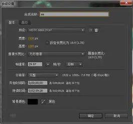 ae问题,透明度边成0之后不是黑色而是一个图片