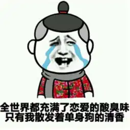 娱乐圈秀恩爱哪家强,单身狗表示受到一万点伤害