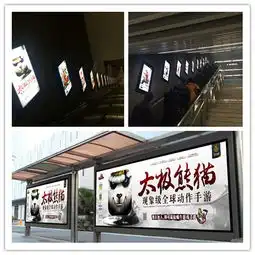 引领端游化新时代太极熊猫新资料片开测