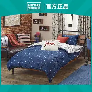 nitori宜得利家居床上用品纯棉简约清新被套单件被套叶趣叶趣单人150210