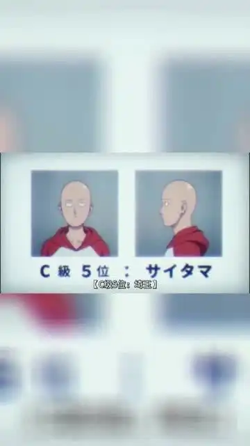 一拳超人琦玉打败怪兽,却不小心引起了他的注意