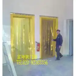防虫软门帘批发防虫软门帘供应防虫软门帘厂家网络114