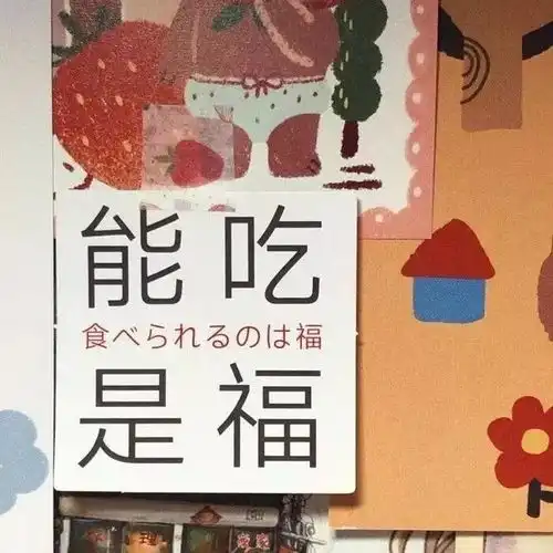 姐妹们,男孩子夸你漂亮的时候要注意发朋友圈沙雕文案