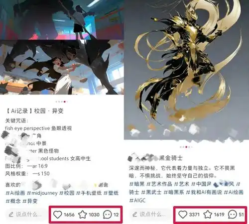 自媒体也太好做了学会这9种ai绘画风格,单周粉丝过万不是问题