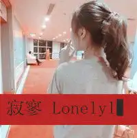 任性女生头像你的任性我喜欢