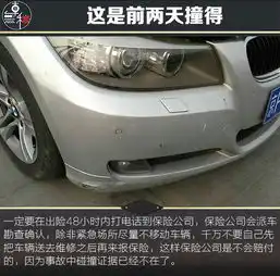 汽车出险千万别瞎说话保险公司可能一毛都不赔